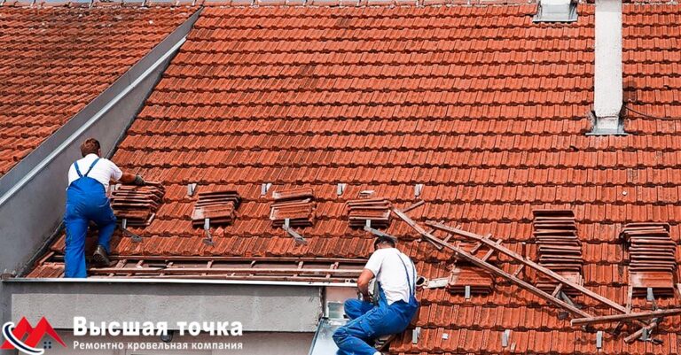 Ремонт кровли в Сергиевом Посаде Ремонт кровли